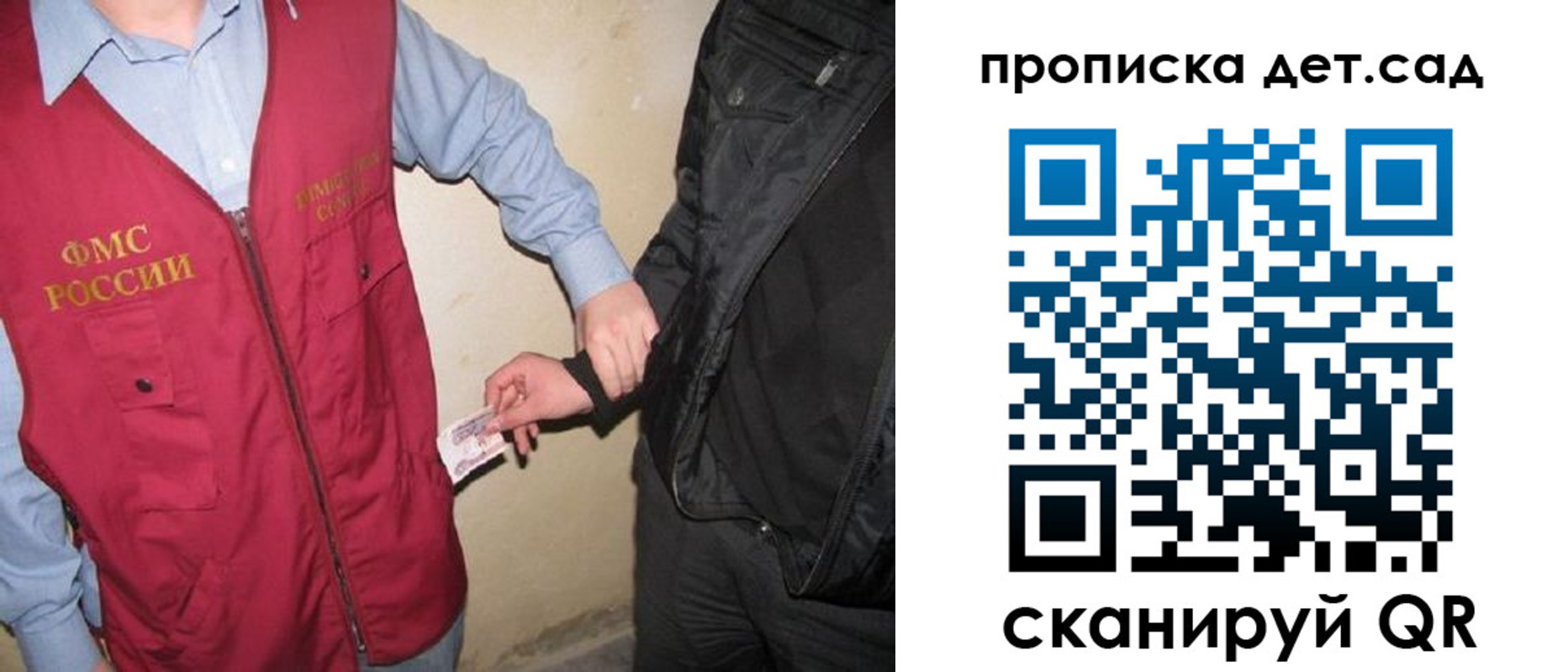 найти адрес прописки в Липецке
