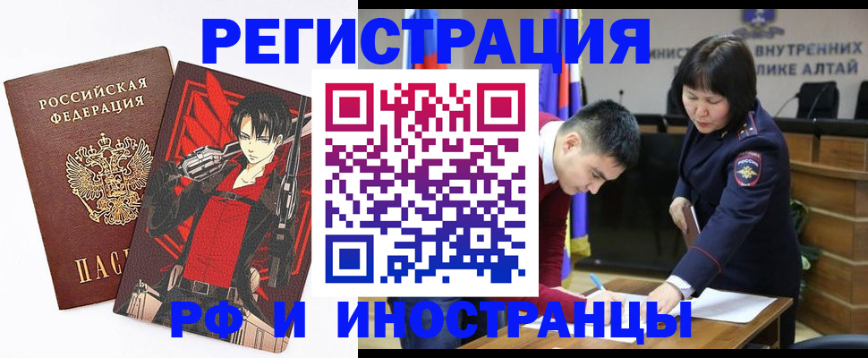 прописка от собственника в Липецке